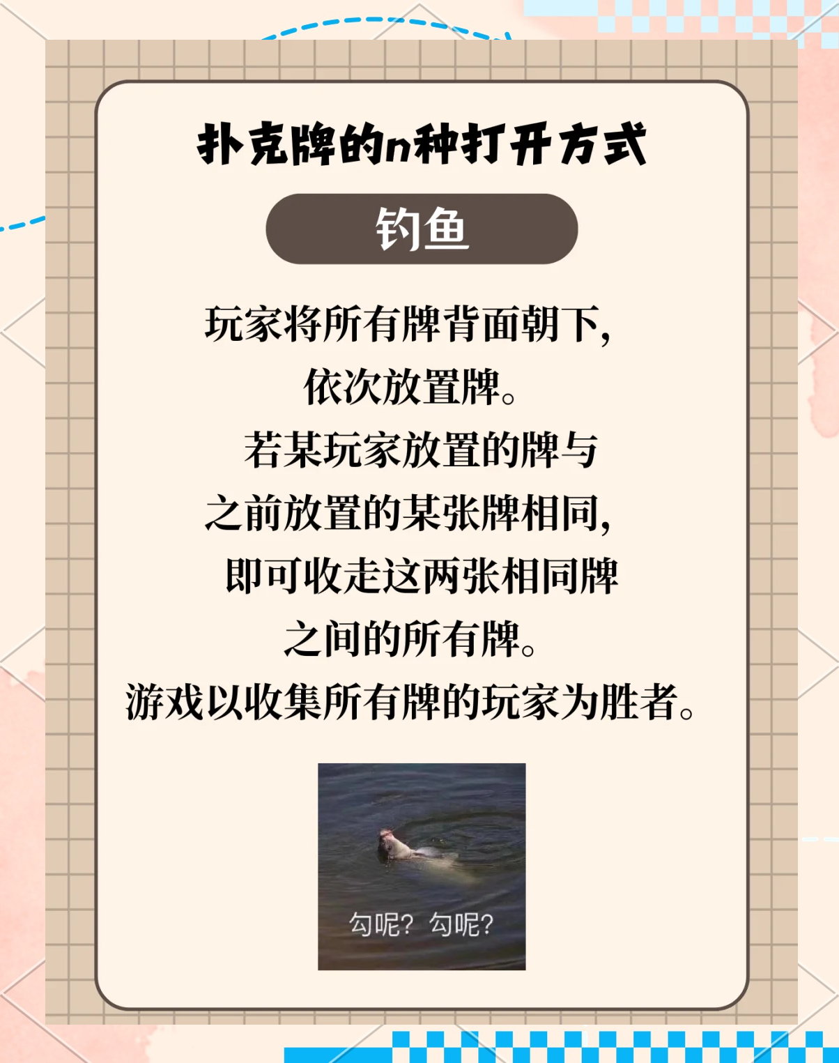 扑克牌高清照片免费的软件叫什么来着关于扑克牌高清照片免费软件名称的探索