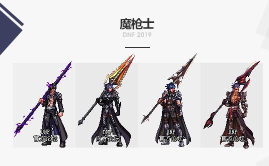 dnf魔枪士职业DNF魔枪，神秘与冒险的双重体验-第1张图片