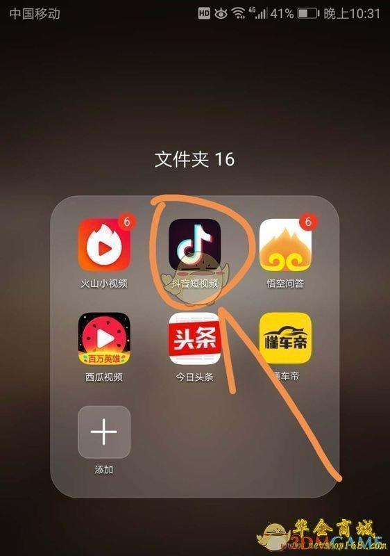 夜里禁用软件APP十大入口指南-第2张图片