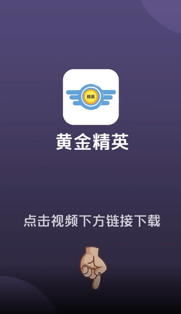 黄金网站软件app下载入口免费黄金网站软件APP下载入口免费指南