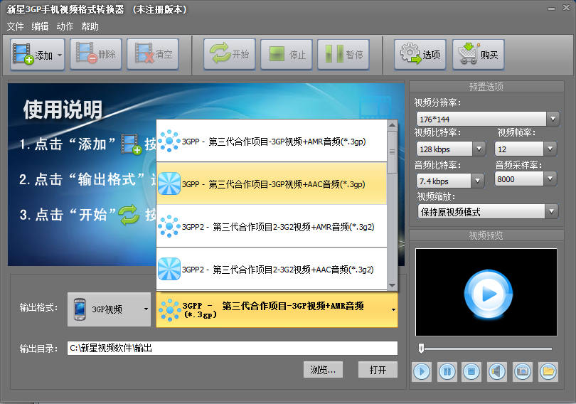 3gp是什么格式文件3GP无线通信技术解析-第2张图片