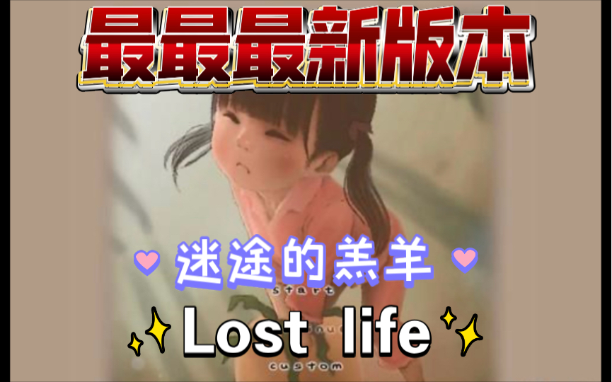 LOSTLLIFE1.43浴室，探索神秘与舒适并存的空间-第2张图片