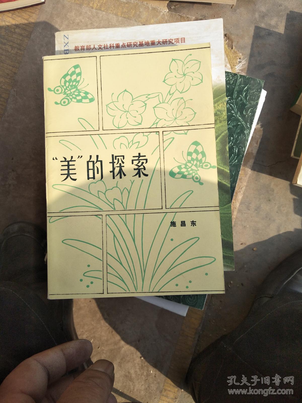 甜性色爱 下载嘴甜甜性色爱，情感之美的探索-第3张图片