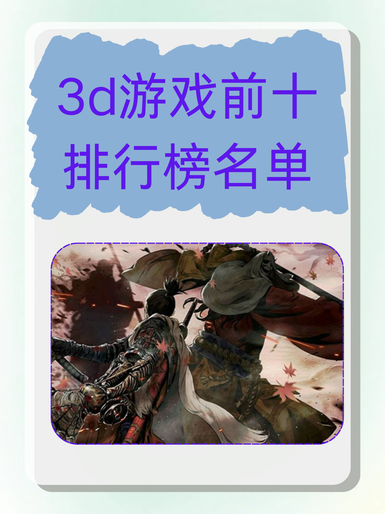 最新3D大型网络游戏，引领未来沉浸体验