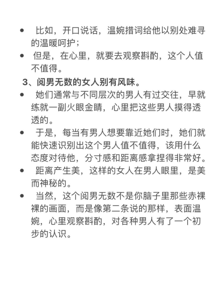 激情色播，点燃内心的火焰-第2张图片