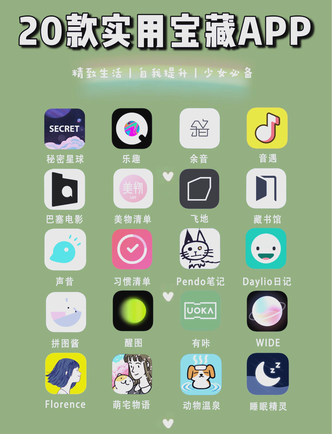 生活服务app排行榜前十名生活服务APP，便捷生活的全新选择