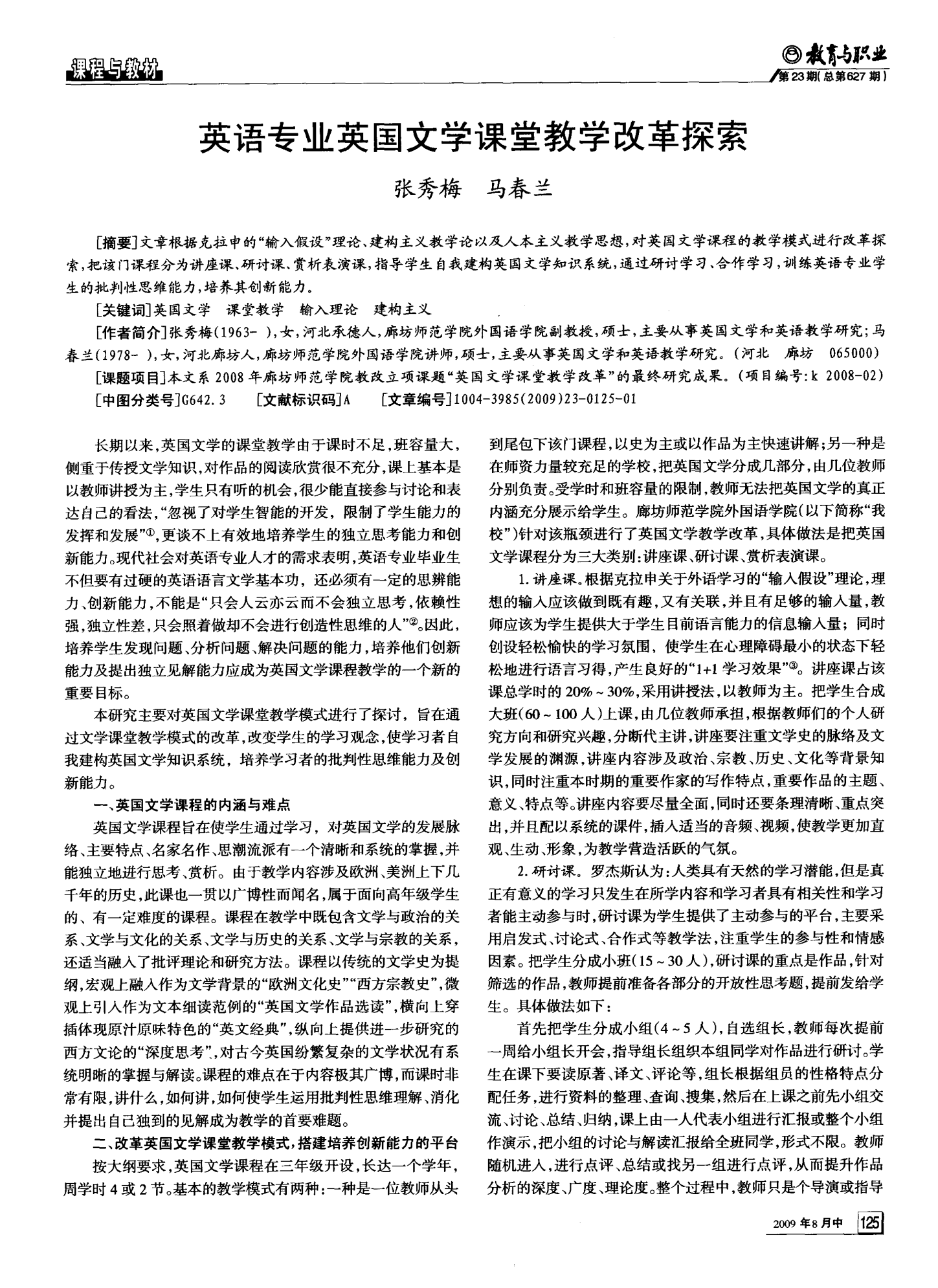 成人文学论坛成人文学论坛，探索文学的深度与广度-第1张图片