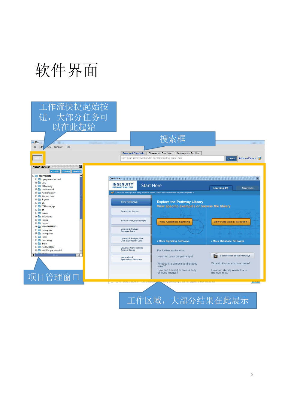 不良网站进入窗口软件免费下载指南-第1张图片