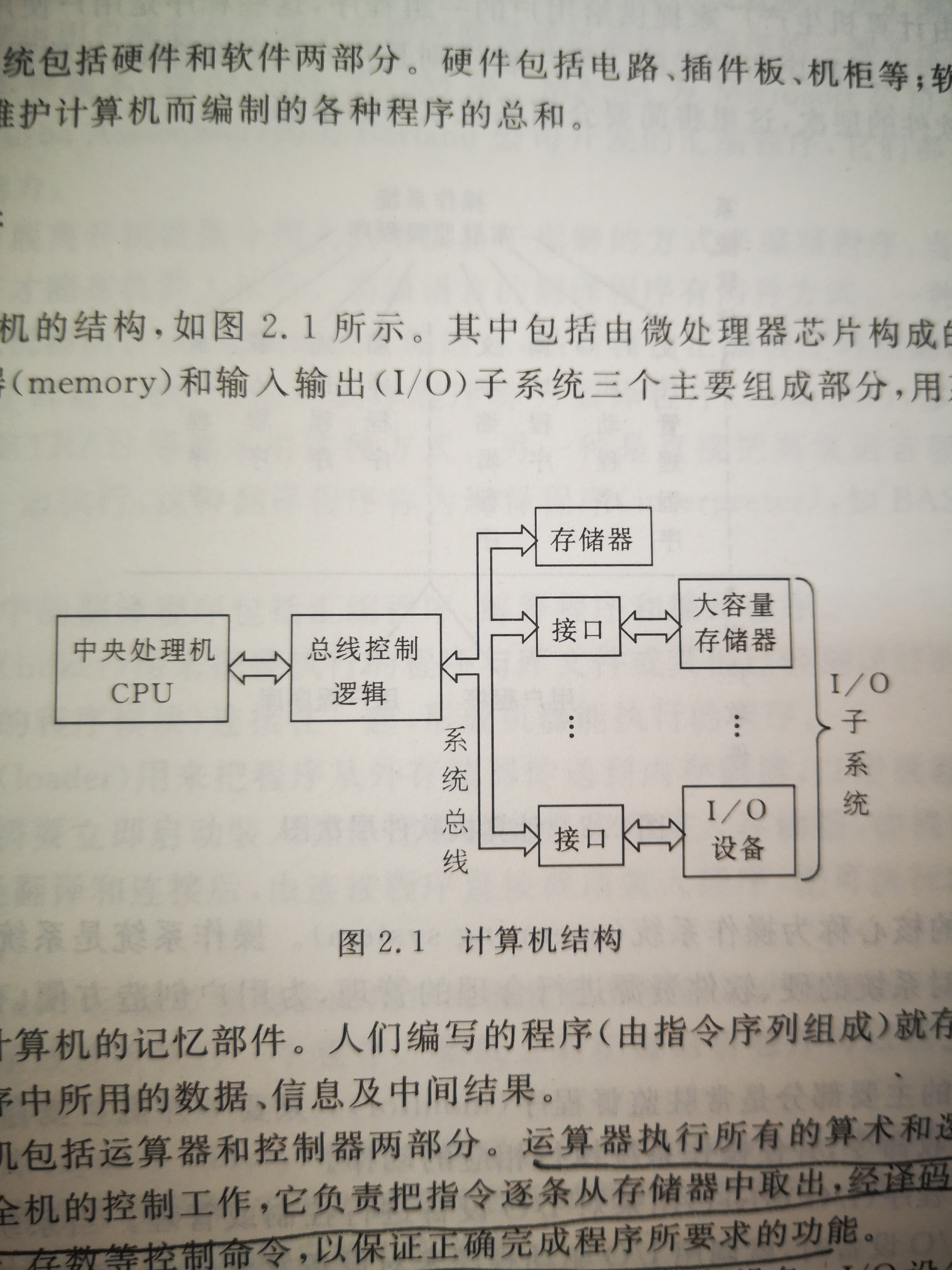 cs指令代码大全CS指令解析-第2张图片