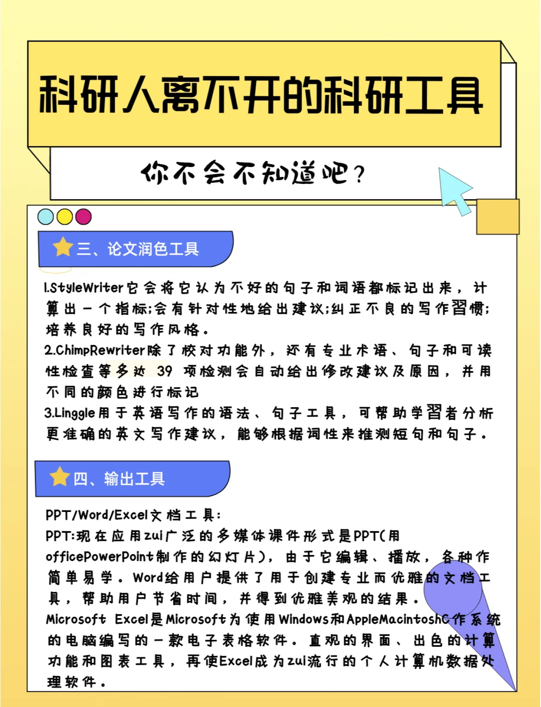 整站下载软件，提升下载效率与便捷性的利器-第1张图片