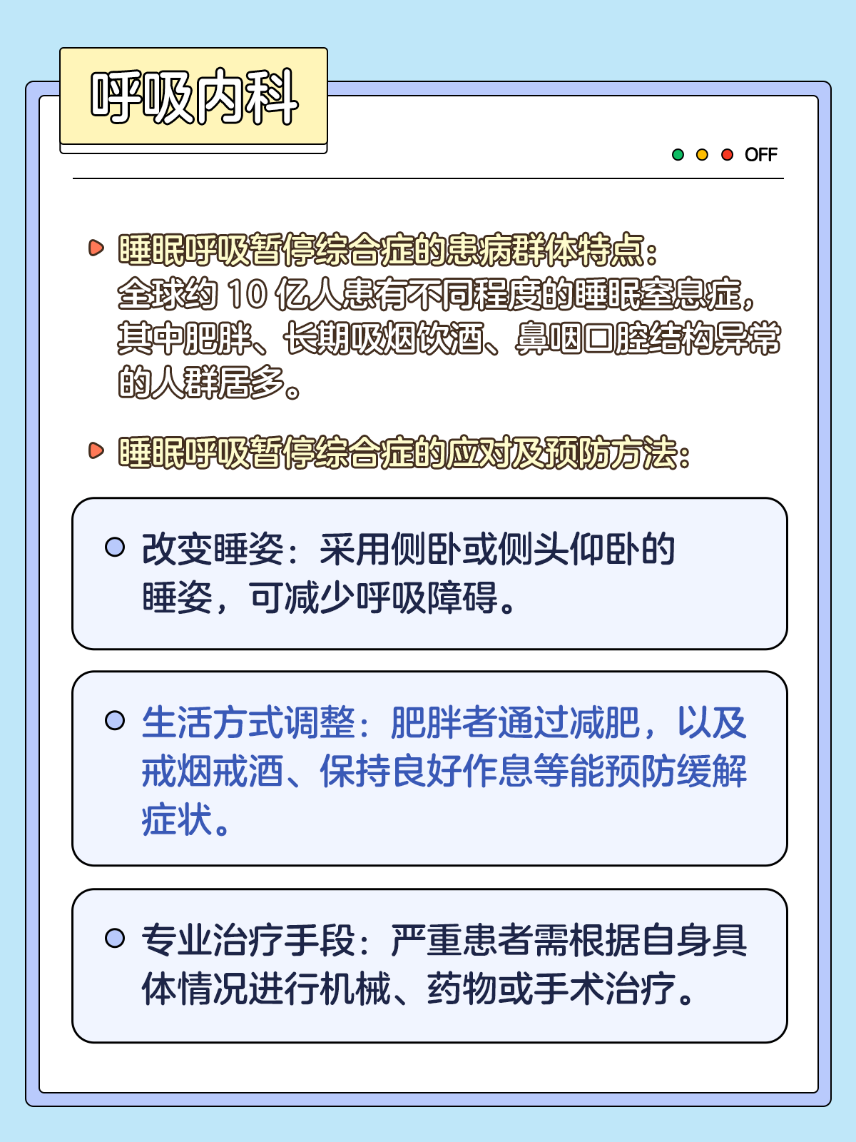 含着睡觉是一种怎样的体验含着睡觉是一种独特的体验-第1张图片