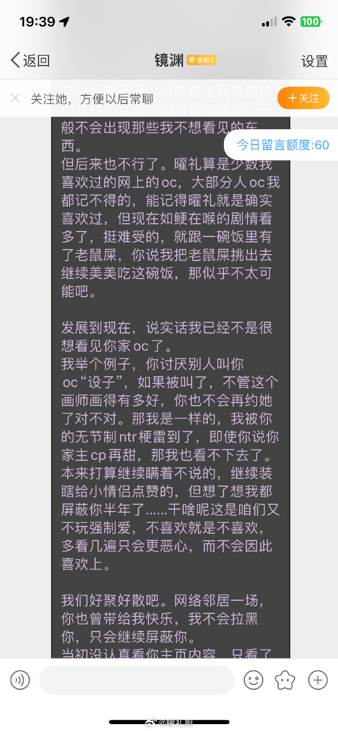 黑料吃瓜反差婊爆料网一一ii黑料吃瓜反差婊爆料网文章-第1张图片