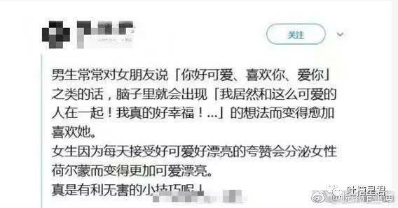 男朋友听到我哼哼唧唧的笑我干嘛男朋友听到我哼哼唧唧的笑，干嘛？-第1张图片