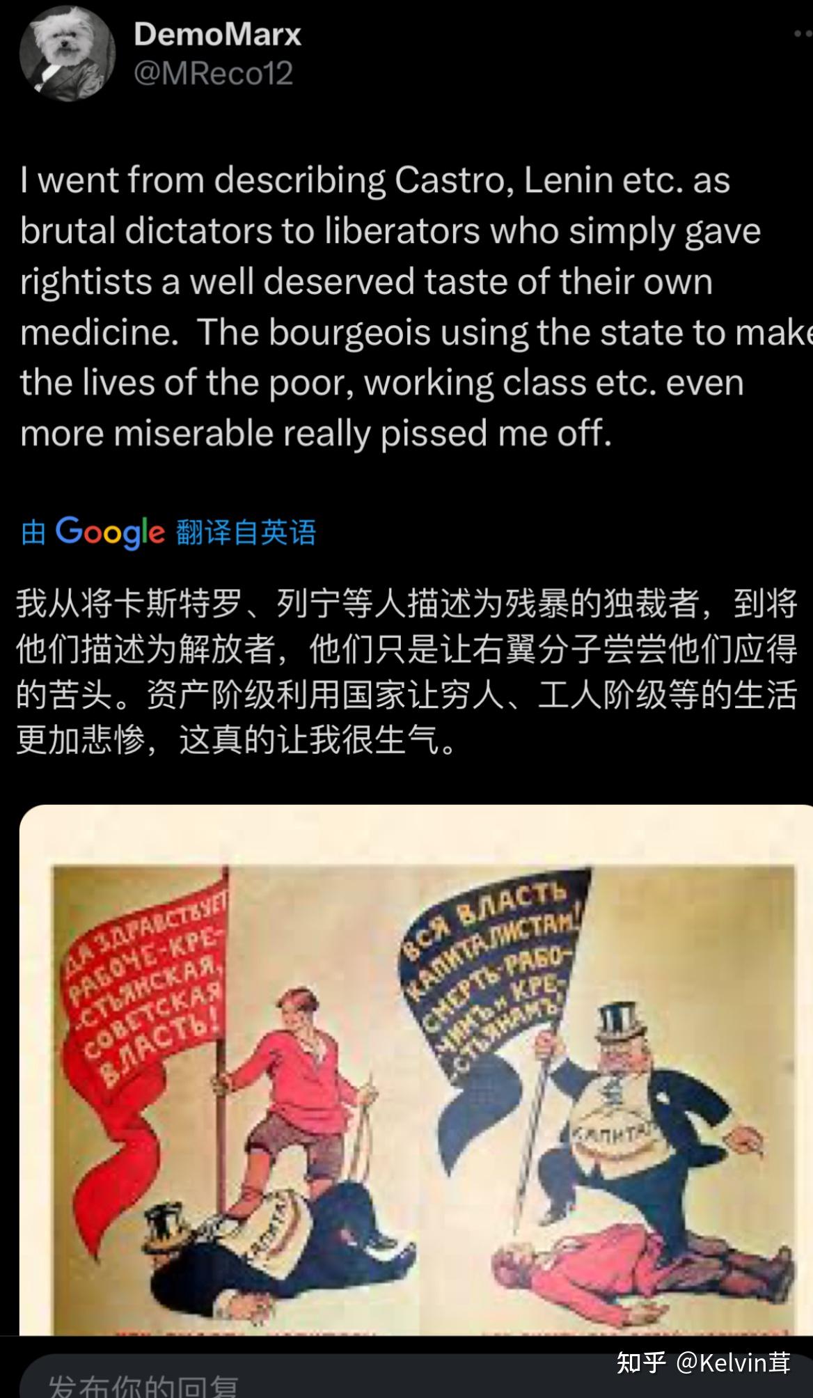 阵线推进官阵线，团结与力量的象征-第3张图片