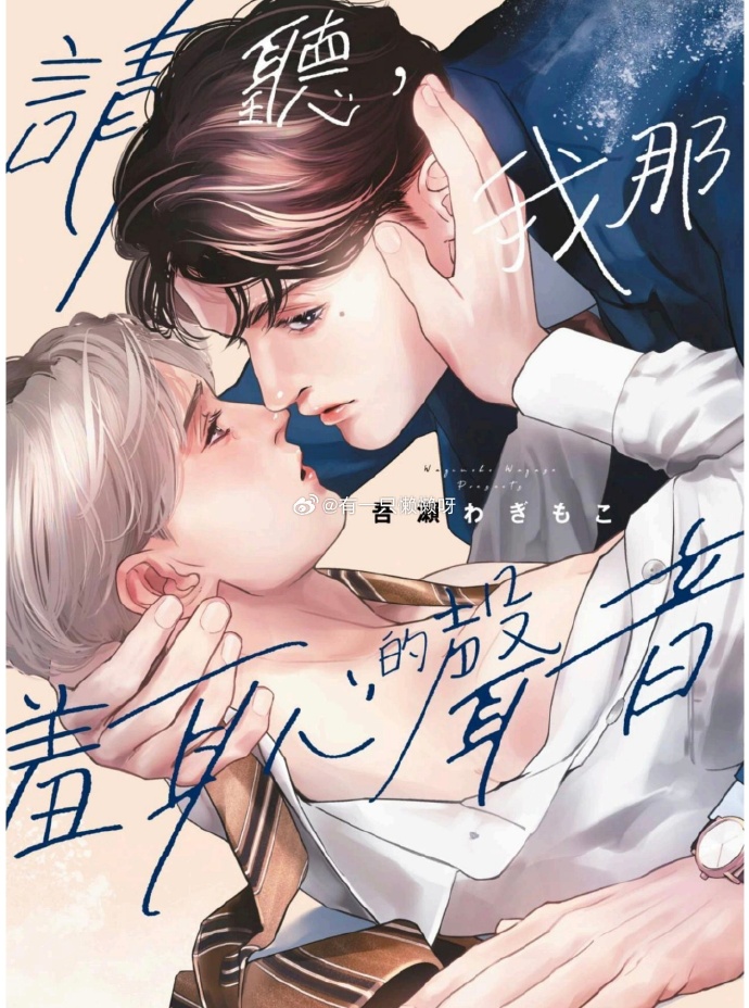 在线阅读羞羞漫画免费入口页面弹窗指南-第1张图片