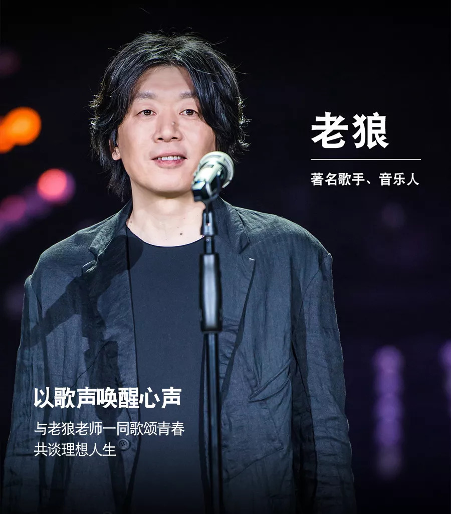 2021卡1卡2卡3精品老狼2021卡1卡2卡3精品老狼，探寻老狼音乐之旅-第3张图片