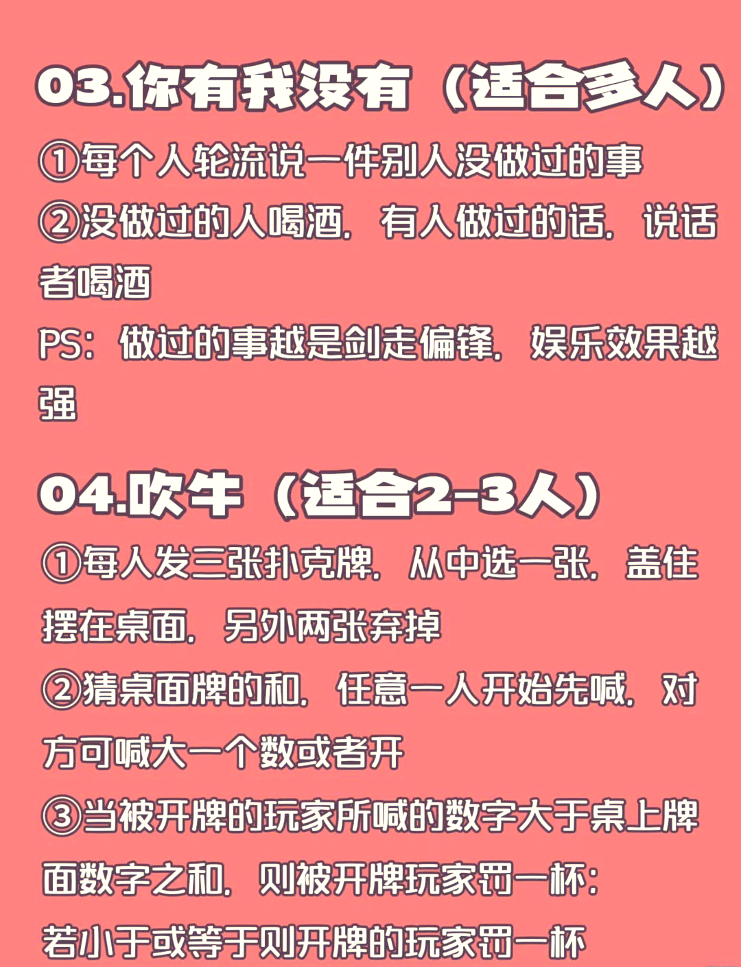 打扑克一直叫的视频大全打扑克一直叫的视频揭秘