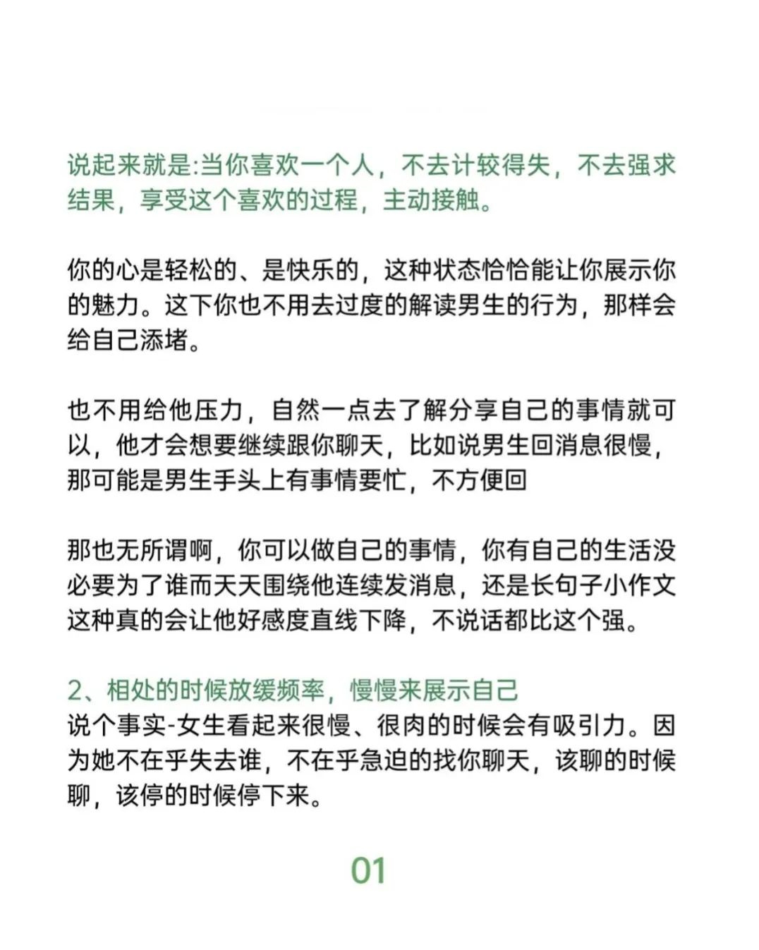 女生越叫男生越来越喜欢自己女生越叫男生越来越喜欢