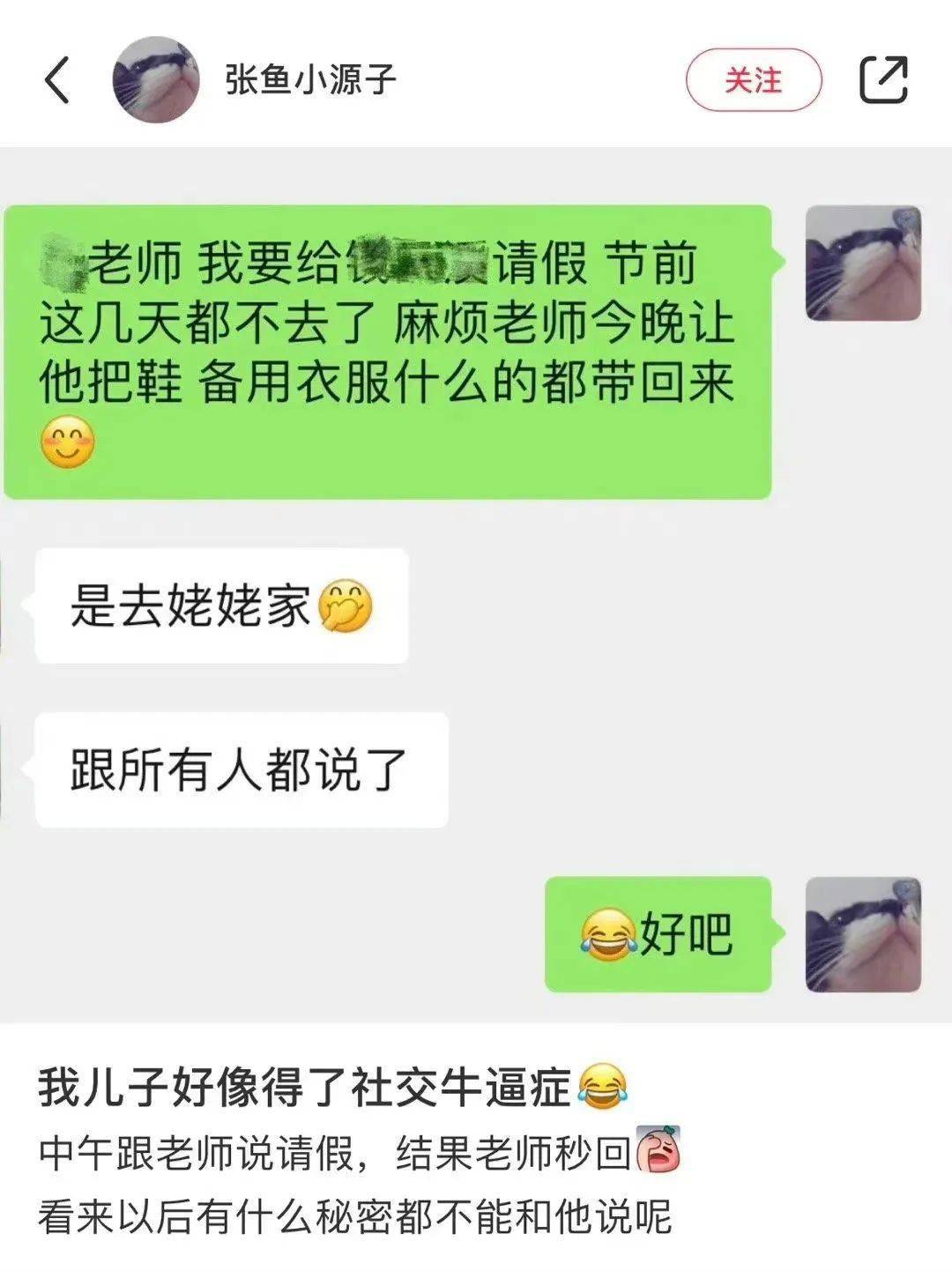 靠逼网址，网络营销的秘密武器-第1张图片