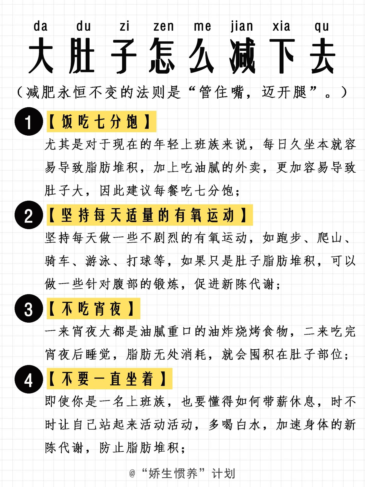 迈开腿让我看看你的照片图片迈开腿，看看你的照片-第1张图片