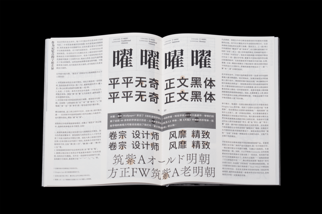 日本人卡一卡二新区乱码网红日本新区卡一卡二乱码网红现象解析-第2张图片