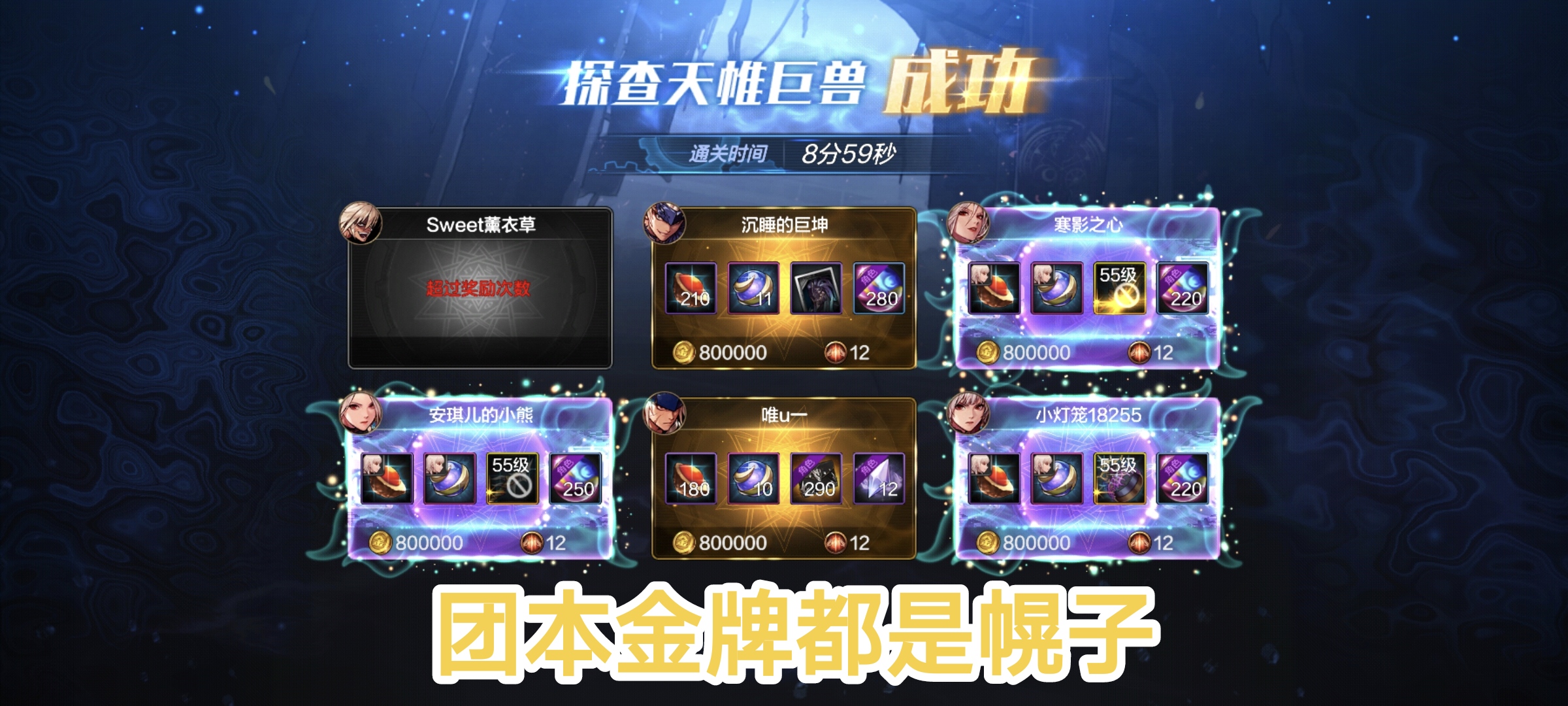 dnf国庆套2016DNF国庆套2016，新篇章开启-第3张图片