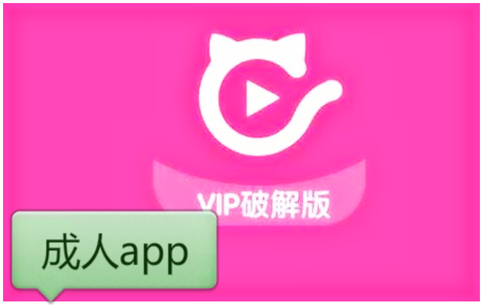 绿巨人推广APP网站介绍-第2张图片