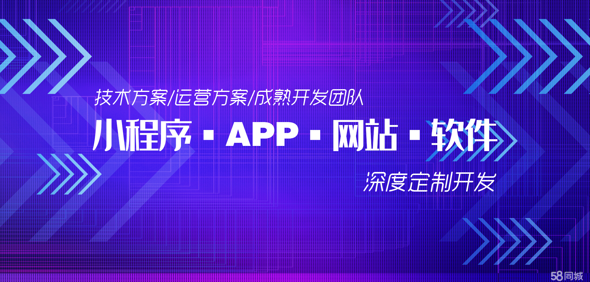 绿巨人推广APP网站介绍