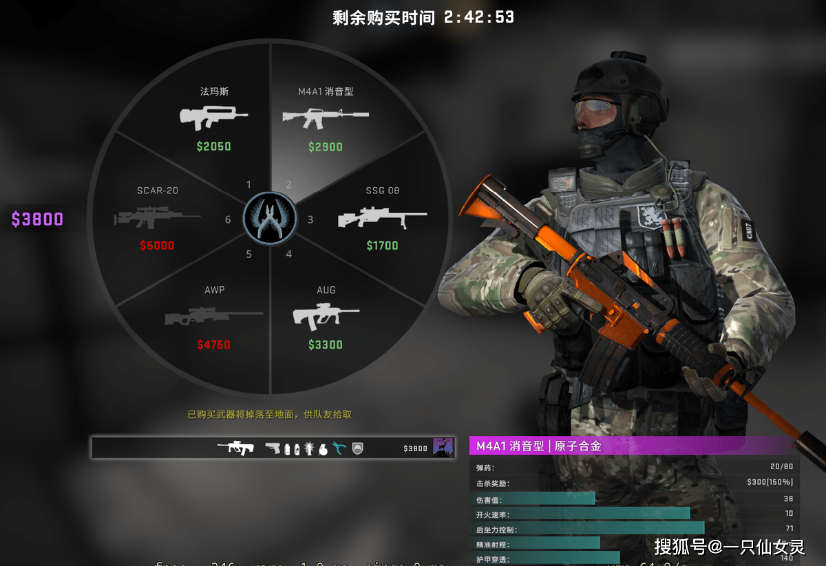 黄金M4A1X黄金M4A1X，品质与性能的完美结合