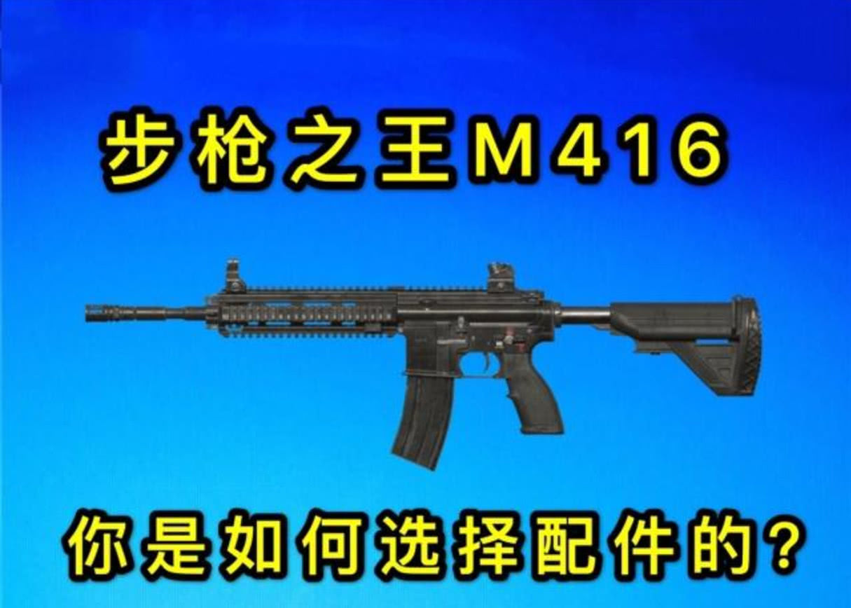 黄金M4A1X黄金M4A1X，品质与性能的完美结合-第3张图片