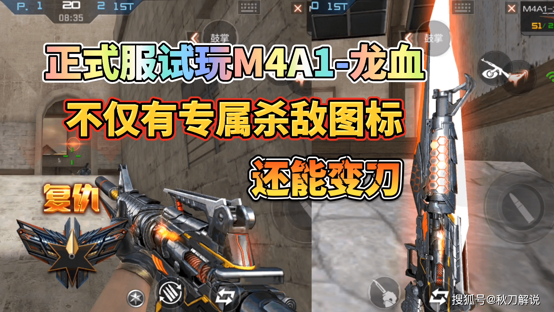 黄金M4A1X黄金M4A1X，品质与性能的完美结合-第2张图片