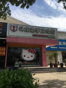 老爹烧烤店中文版下载老爹烧烤店，美食与情怀的交织