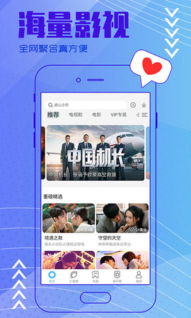 绿巨人视频appw绿巨人视频app，探索视频娱乐新世界-第1张图片