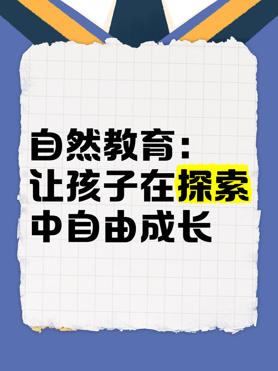 警路官途警路官途，探索与成长