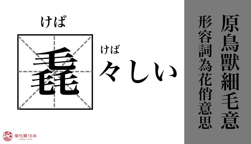 日本乱码卡1卡2新区免费破解日本乱码卡1卡2新区免费破解-第1张图片