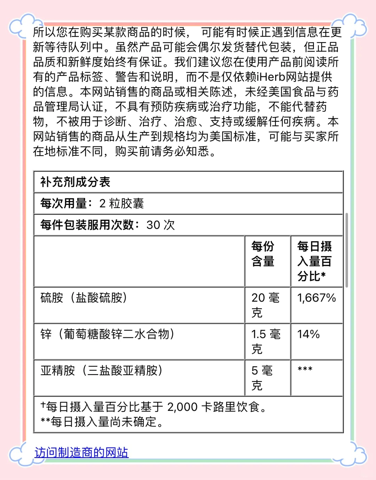 亚精区在二线三线区别第一基亚精区在二线三线区别第一基-第2张图片