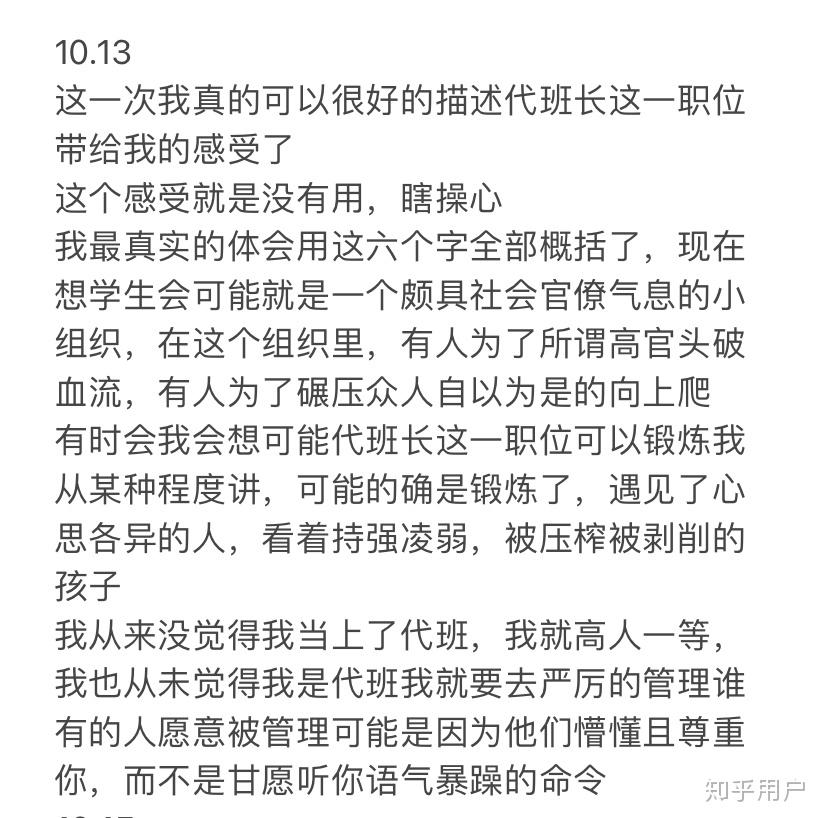 大学深刻的一次性经历是大学深刻的一次性经历-第1张图片