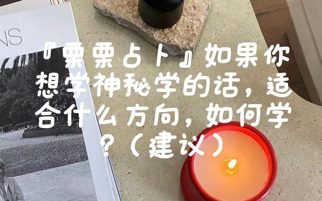 眼睛跳占卜按时间眼睛跳占卜，神秘预兆与解读-第3张图片