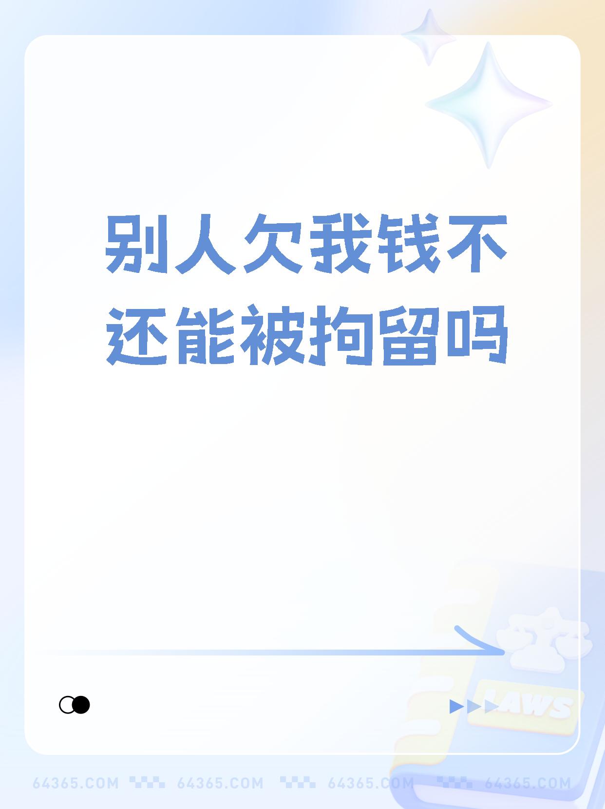 小SB是不是欠C了小SB是不是欠C了？-第3张图片