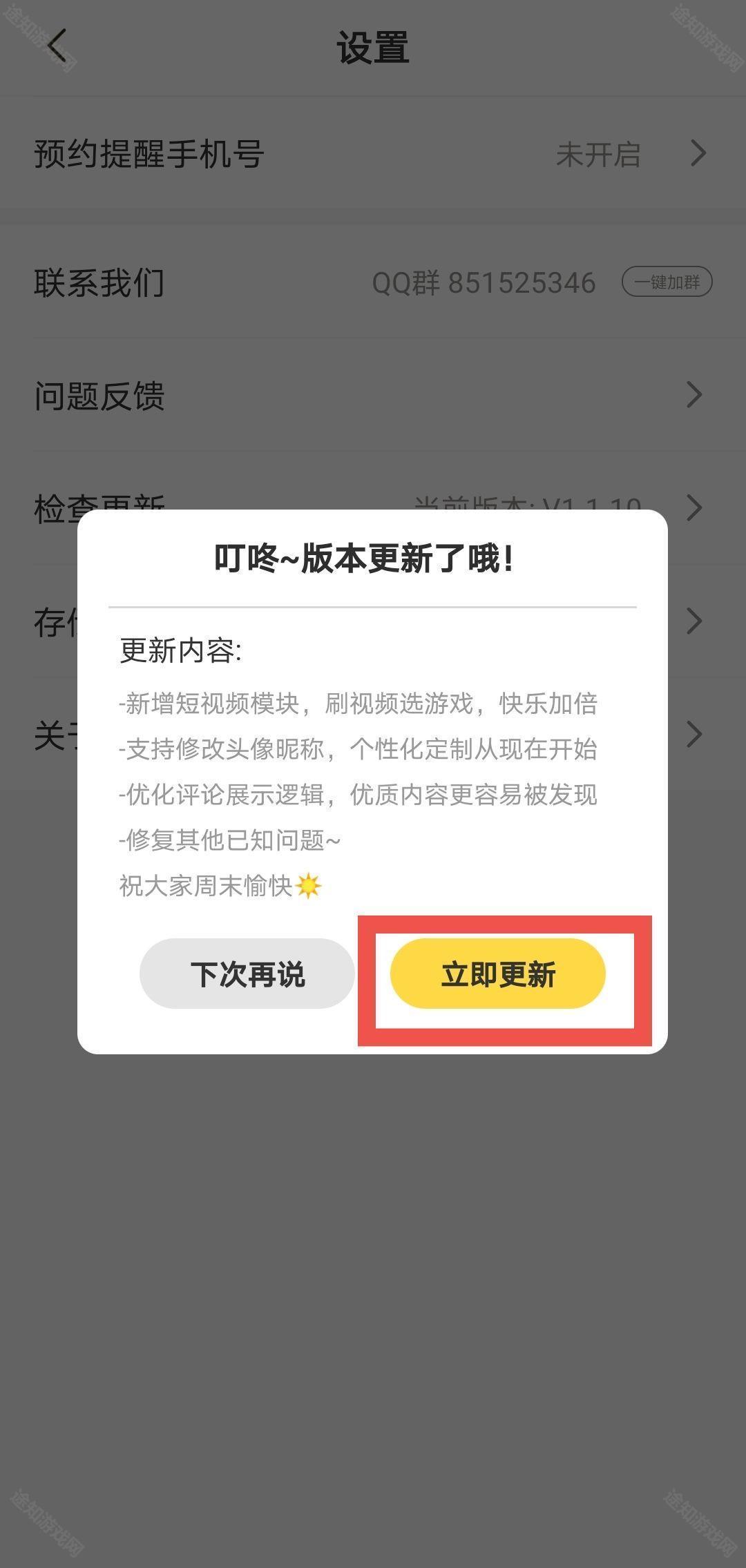 摸摸鱼下载正版免费下载摸摸鱼下载正版免费下载指南-第1张图片