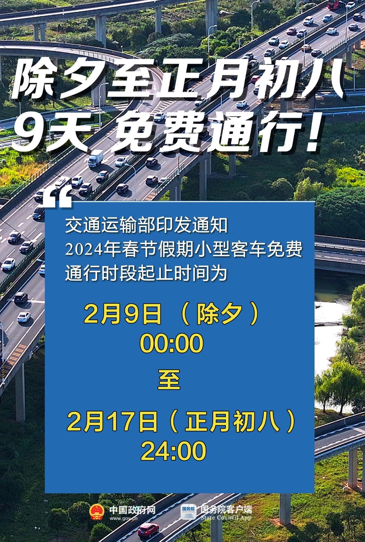 新澳门资料大全正版资料2024年免费下载新澳门资料大全正版资料2024年免费下载