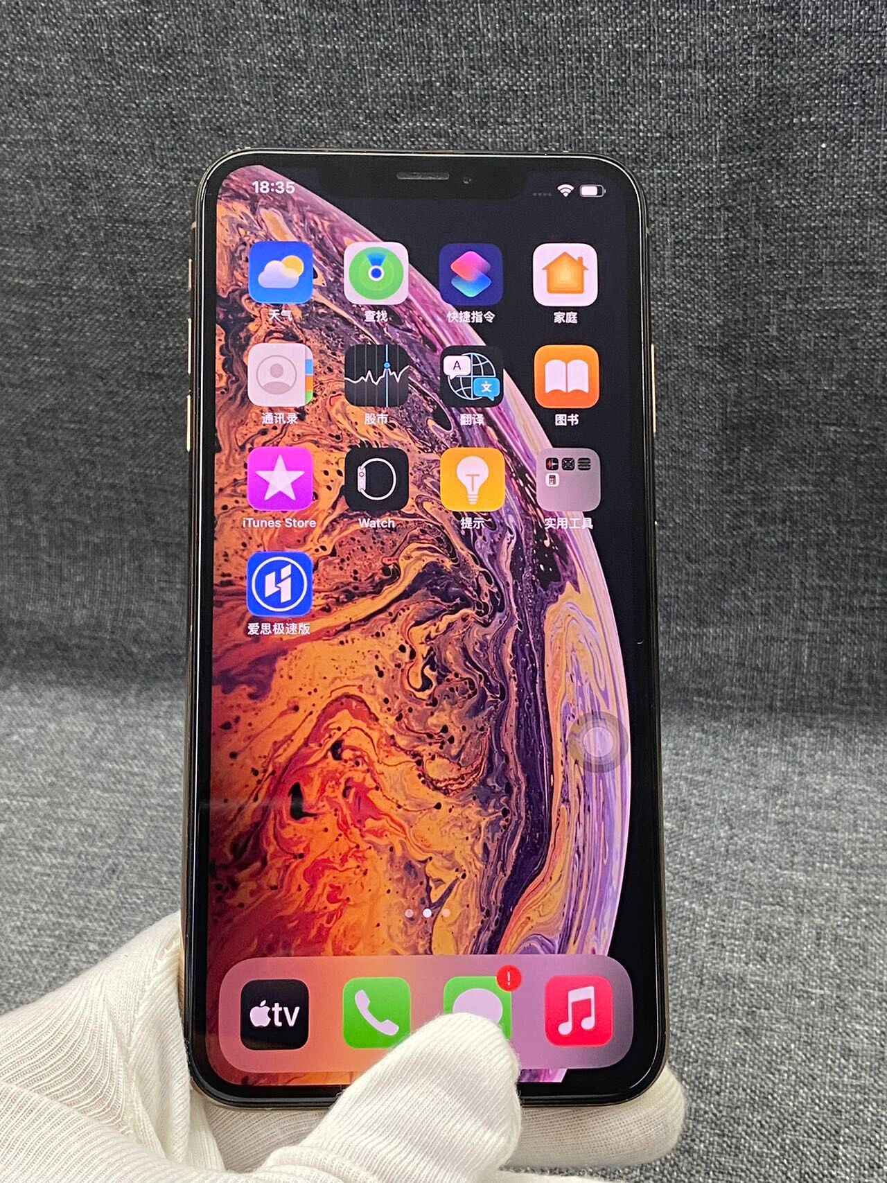 欧美iphonexsmax免费人鲁欧美IPHONEXSMAX免费体验活动-第1张图片