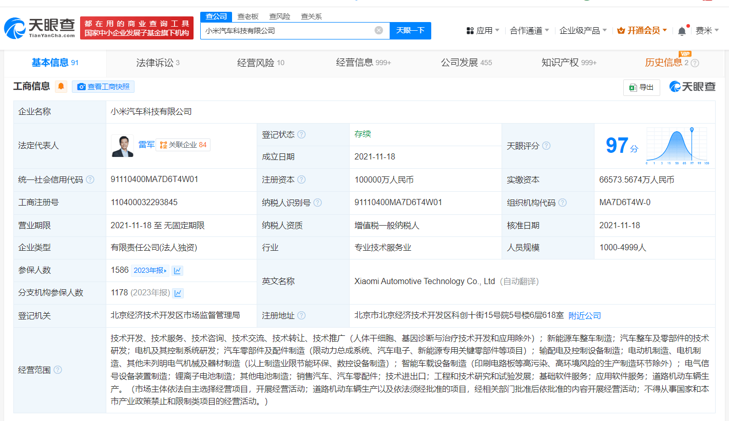 TTTZZZ166. SU，创新与发展的探索之旅-第3张图片