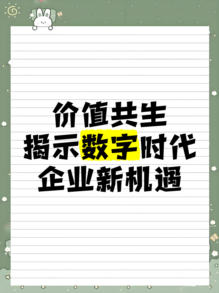 数字吉凶，揭示神秘力量与命运之谜-第2张图片