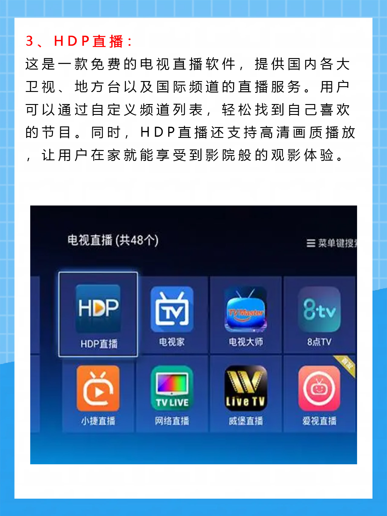 无人视频免费观看免费直播无人视频免费观看与免费直播的探索