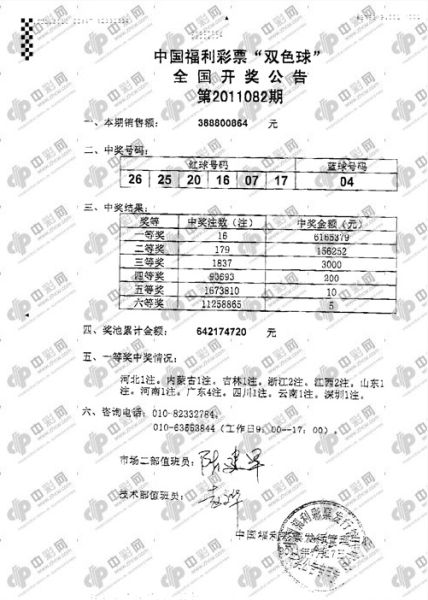 马会传真论坛免费资料公开马会传真论坛免费资料公开-第1张图片