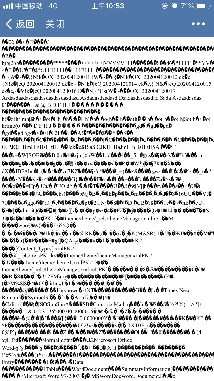 日文中字乱码一二三区别在哪儿日文中字乱码一二三的区别