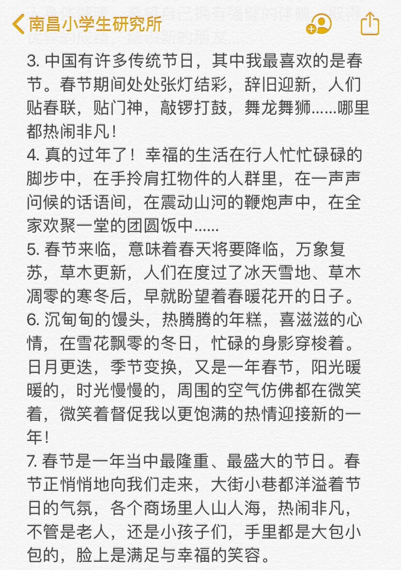 一前一后一起弄的成语一前一后一起弄