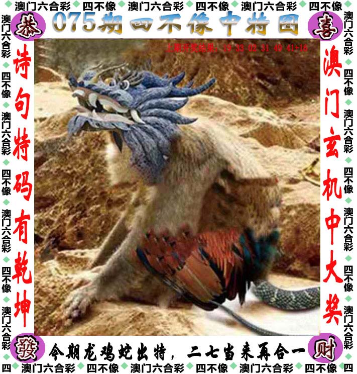 王中王开奖结果揭晓，493333-第3张图片