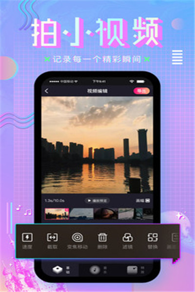 蝶恋直播下载APP，探索直播新体验-第2张图片